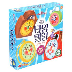 타임텔링 보드게임 1-4인 아날로그 디지털 시계보기