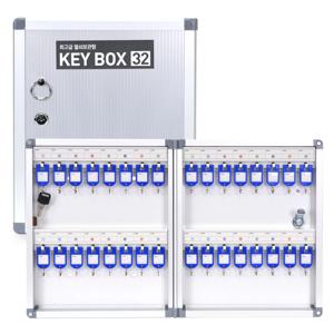 현대오피스 열쇠보관함 KEY BOX 32P 벽걸이형 키박스 열쇠고리 증정 알루미늄케이스