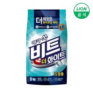 비트 더 화이트 분말세제 9kg (일반/드럼 겸용)