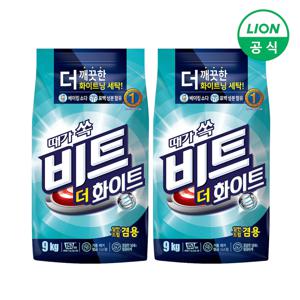 비트 더 화이트 분말세제 9kg X 2개 (일반/드럼 겸용)