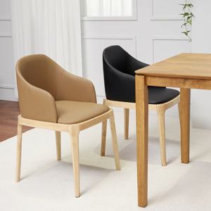 파인 암체어 다이닝 가죽 원목 카페  식탁 의자 2colors