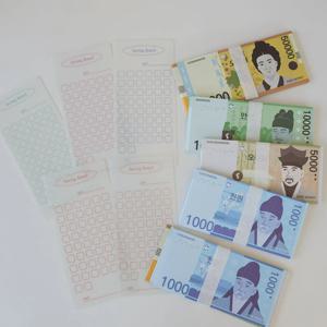 가짜 돈 현금 페이크머니 & 세이빙보드 (시즌3 종이 지폐 저축 챌린지 보드)