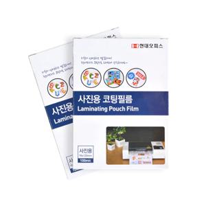 현대오피스 코팅기 소모품 사진용 코팅지 100mic  KTC인증 코팅용지 정전기방지