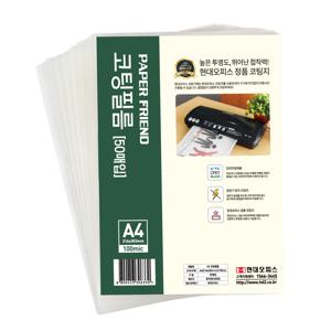 현대오피스 A4코팅지 100mic 1박스 50매입 KTC인증 정전기방지 코팅용지