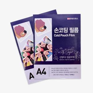 현대오피스 코팅기 소모품  손코팅지 A4 100매입 무열코팅 간단하게 손코팅