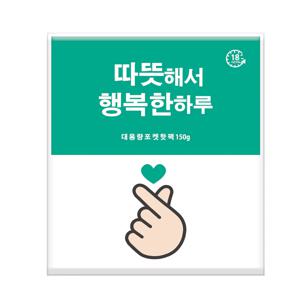 KC인증 국내생산 18시간지속 대용량 군용 핫팩 150g 30매