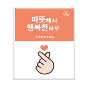 KC인증 국내생산 14시간지속 포켓 핫팩 100g 30매