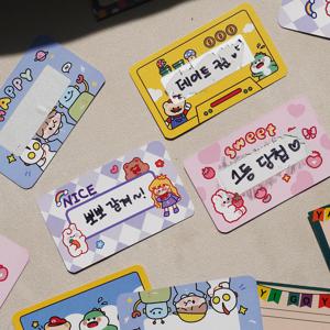 스크래치 스티커 긁는 쿠폰 복권 만들기 카드 대용량 세트 즉석 스크레치 이벤트복권 제작