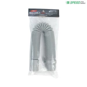 삼정 세탁기 배수구 호스 신형 (대) 삼성 엘지 세탁기 배수 물호스