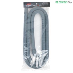 드럼 세탁기 배수구 호스 2M 삼성 엘지 세탁기 배수호스 물호스