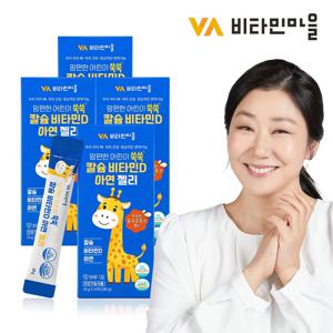 맘편한 어린이 쑥쑥 칼슘 비타민D 아연 젤리 비타민 14포