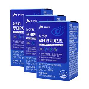 JW중외제약 눈건강 루테인 지아잔틴 500mg 30정 1+1+1 (3개월분)