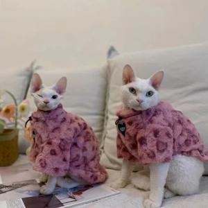 [해외] 호피무늬 후리스 강아지 고양이 겨울 옷 4size 2colors