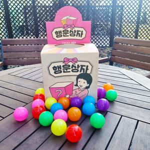 제비 뽑기 추첨통 추첨상자 추첨함 응모함 경품통 경품상자 추첨통 추첨상자 투표함 투표상자