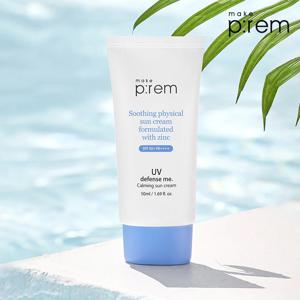 유브이 디펜스 미 카밍 선크림 50ml