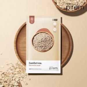 컴포트 미 오트 모이스트 마스크 1EA