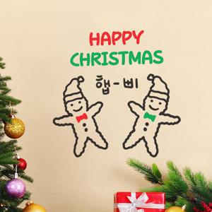 햅삐 나비넥타이 크리스마스 인형들 인테리어 스티커