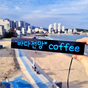 레터링 네온바 _ 주문제작 네온사인 미니간판
