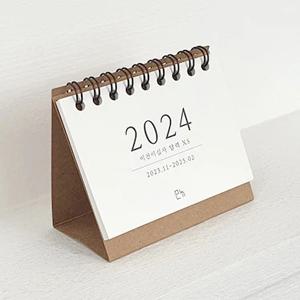 2024 미니 달력 탁상 캘린더 감성 인테리어 작은 데스크캘린더 카렌다