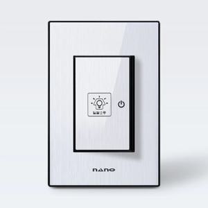 나노 아트2 일괄소등 스위치 20A (6color)