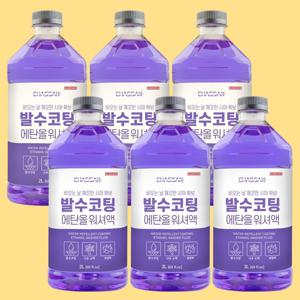 자동차 발수코팅 에탄올 워셔액 2L x 6개