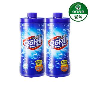 유한젠 산소계 표백제 분말형 용기 1kg 2개
