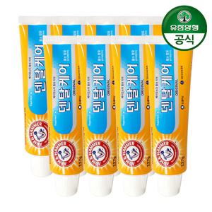 암앤해머 치약 덴탈케어 오리지날 127g 8개