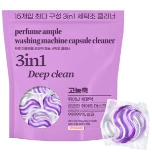 퍼퓸앰플 초강력 캡슐 세탁조 클리너 10개입 6개