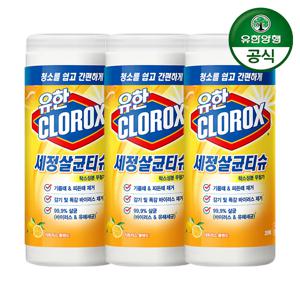 유한락스 세정살균티슈 시트러스 블렌드 35매 3개