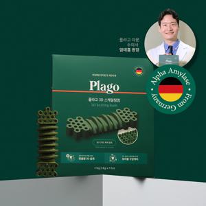 플라고 3D 스케일링껌 7개입 강아지 치석 제거 덴탈껌