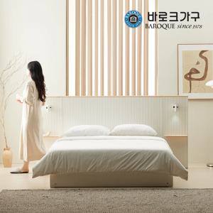 아르시아 원목 호텔 수납 침대프레임 퀸 SS Q