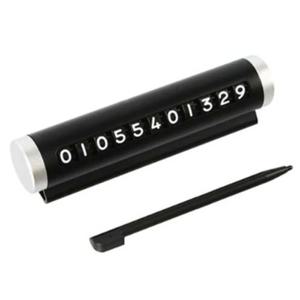 다이얼 주차번호판