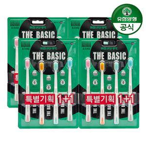 유한덴탈케어 칫솔 더 베이직 초극세모 8입 2개