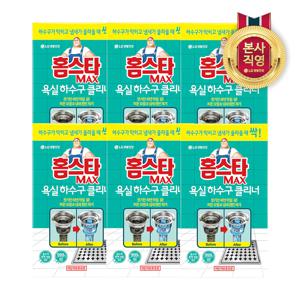 홈스타 맥스 욕실 하수구 클리너 x 6개