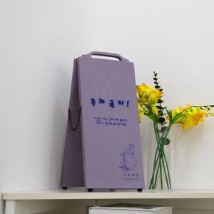 앤티끄 네일 입간판 배너 A형 스탠드 간판