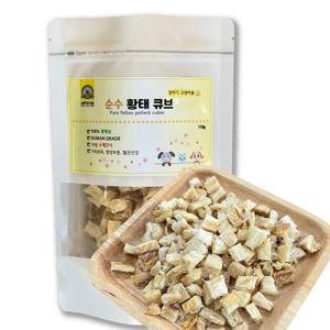 황태 큐브 110g 강아지 고양이 반려동물 영양 수제 간식
