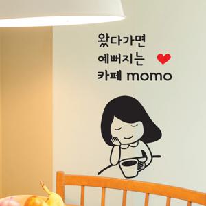 원하는 문구로 레터링 스티커 주문제작