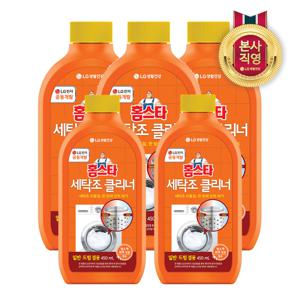 홈스타 퍼펙트 세탁조 클리너 (드럼겸용)450ml x 5개