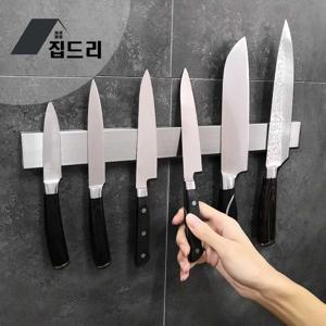[해외] 인테리어 자석 칼블럭 주방 스텐칼꽂이