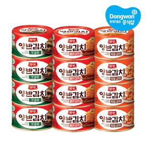 양반 캔김치 160g*6캔 3종 (볶음김치/썰은김치/갓김치)