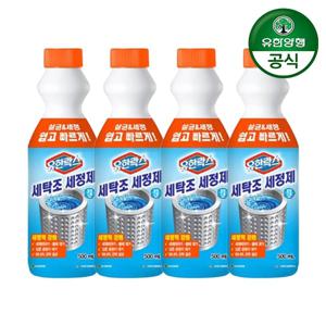 유한락스 세탁조세정제 500ml 4개