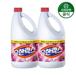 유한락스 후로랄 2L 2개