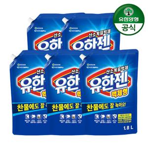 유한젠 산소계 표백제 액체형 리필 1.8L 5개