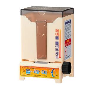 돌리미 사각봉투 일회용 생수컵 디스펜서 보관함