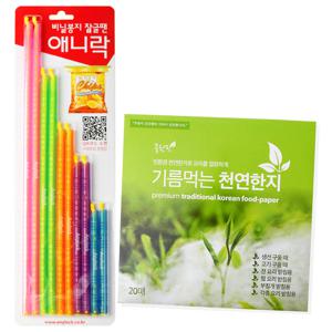 블리스트 종합10개+천연한지20매 밀폐도구 밀봉팩 미르봉