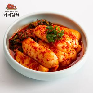 전라도 여수 돌산 알타리무 총각김치 500g/1kg/2kg 3종 1택
