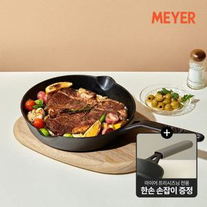 실리콘 핸들 증정:: 프리시즈닝 무쇠 주물 프라이팬 24cm