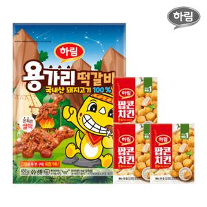 용가리떡갈비 450g 1봉+팝콘치킨 180g 3봉