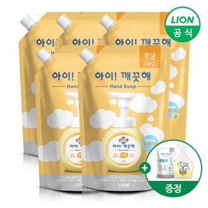 아이깨끗해 스파우트 핸드워시 리필 600ml 5개+100ml 리필+490ml 공용기 증정
