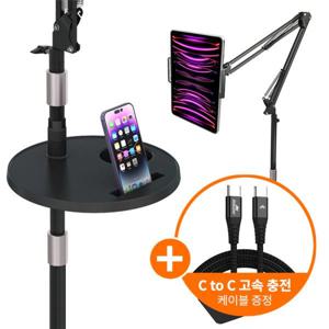 NEW 갤럭시탭 아이패드 멀티 스탠드 침대 자바라 높이조절 거치대